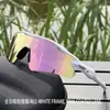 Gafas a Prueba de Viento Tr90 para Miopía, Gafas de Sol para Ciclismo al Aire Libre, Venta al por Mayor Transfronteriza, Gafas de Sol Unisex