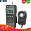 Iluminómetro de alta precisión tipo TES1335 nivel iluminómetro iluminómetro digital medidor de brillo Taishi TES-1335