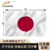 Bandera Rusa de la Copa Mundial 2026 Transfronteriza 90*150cm Poliéster Bandera de Abanico Bandera de Cadena Bandera para Agitar a Mano Personalización