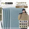 Tecido para Calça de Trabalho de Algodão T8 Grosso Liso 220g Primavera e Outono Tecido Tecido Espesso Tecido para Camisa Casaco Trench