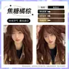 Tinte para el Cabello Lichi Rosa Marrón Marca Pura Vegetal Color Popular 2026 Crema Tinte para el Cabello para Hombres y Mujeres para Teñir su Cabello en Casa