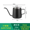 En stock Olla para Preparación Manual de Café de Acero Inoxidable Olla para Hervir de Boca Larga y Boca Fina con Asa Colgante para Preparación Manual