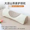 Travesseiro Cervical Triangular com Casca de Trigo para Uso Doméstico, Travesseiro de Sono com Suporte para o Pescoço para Adultos, Travesseiro de Trigo Combinado Destacável