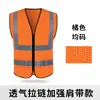 Chaleco Reflectante Transpirable de Doble Cintura Duoneng Mejorado Ropa de Trabajo de Liderazgo para Trabajadores de Obra Ropa Reflectante Venta al por Mayor