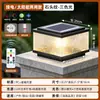 Luz Solar para Poste Exterior Impermeable Patio Villa Pared Puerta Nuevo Estilo Chino Paisajismo Poste de Puerta Luz Venta al por Mayor