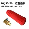 Conector de máquina de solda DKJ10-25 DKJ35-50 Plugue rápido quadrado plugue europeu Soldador Pneumático AC