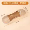 Almohada de Ajenjo Terciopelo de Moxa Pura Almohada para la Columna Cervical Protección para el Cuello Ajenjo Puro Columna Cervical Ayuda para Dormir en Casa Tela Gruesa Vieja Almohada de Huesos Almohada de Palacio