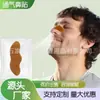 Parche Nasal de Hidrogel para Adultos y Niños, Compresa Fría para Nariz, Mala Respiración, Parche de Ventilación para Puente Nasal, Parche Refrescante Nasal
