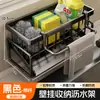Novo escorredor de pia organizador de aço inoxidável, um item popular de recompra, para pias de cozinha, sem necessidade de perfuração, grande capacidade