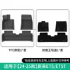 Adecuado para modelos 22-25 de Weilai ET5/ET5T alfombrillas para coche de cobertura completa alfombrillas especiales para coche alfombrillas TPE