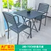 Conjunto de Mesa e Cadeiras Mojia para Exterior Pátio Jardim Cinza Mesa e Cadeiras Impermeável à Prova de Umidade Lazer ao Ar Livre Terraço Plástico Madeira Mesa e Cadeiras