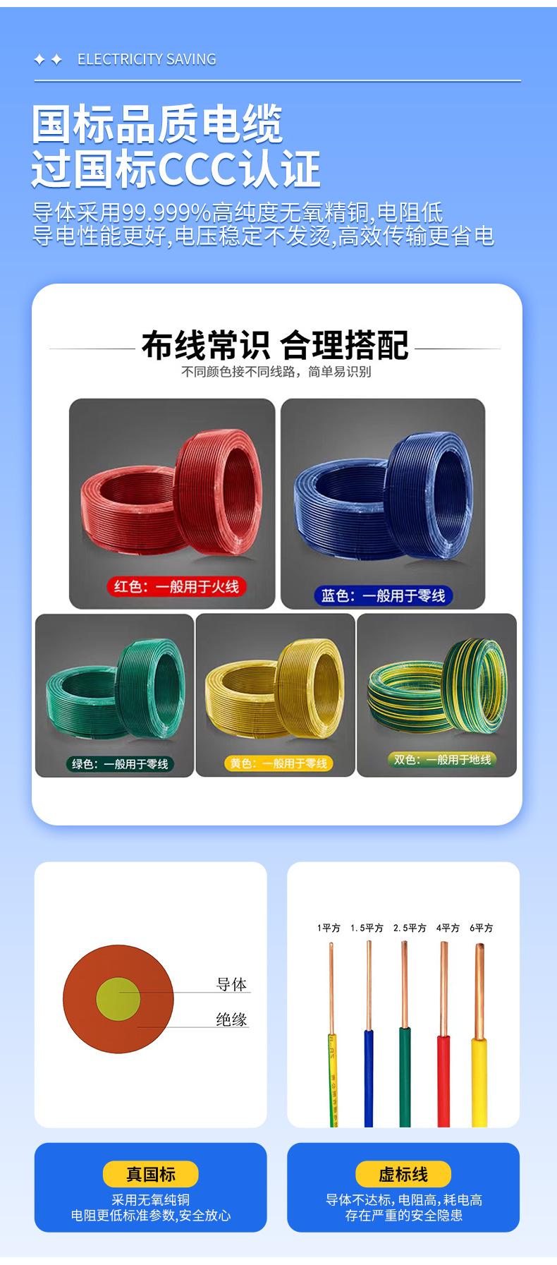 详情页_14