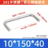 Acero Inoxidable 304 Mango Soldado Mango Sólido de Elevación Soldadura Industrial Manija de Puerta de Gabinete Metálico Mango en Forma de U Tamaño del Mango