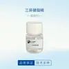 Emoliente líquido Triisoestearato, hidratante estable, no graso, utilizado en maquillaje, limpiador facial, cuidado de la piel y materias primas cosméticas