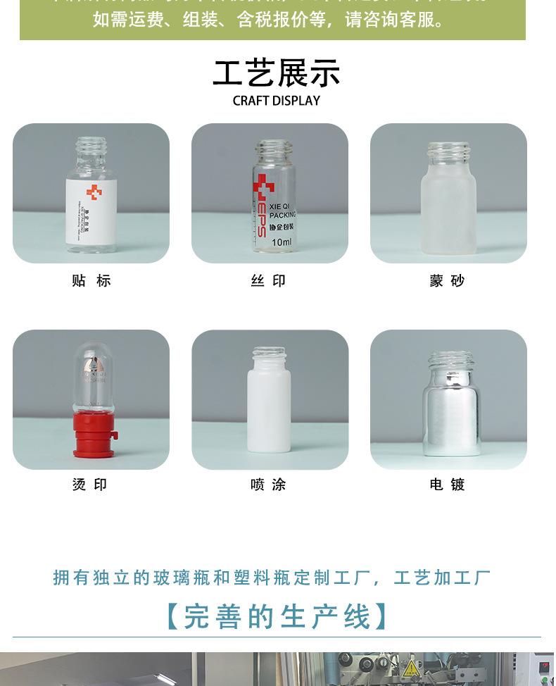 蓝色小精油瓶详情页_09.jpg