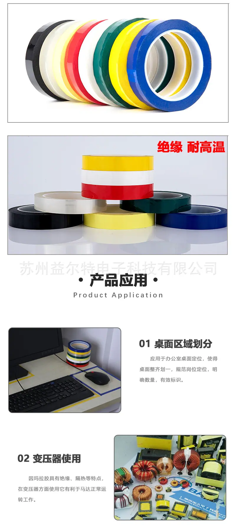 详情页1.0-01