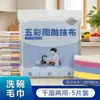 Paños de cocina desechables de cinco colores, altamente absorbentes, resistentes a las manchas de aceite, fáciles de limpiar, higiénicos y adecuados tanto para uso húmedo como seco, ofreciendo múltiples funciones