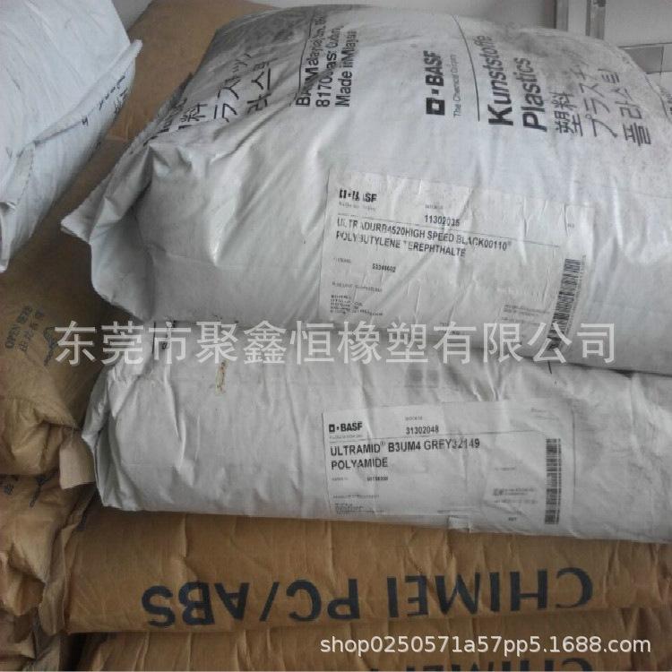 PA6 德国巴斯夫 B3UM4 GREY32149字面