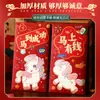 # Sobres Rojos Creativos de Dibujos Animados con Estampado Dorado, Lindo Diseño de Caballo Pequeño, Año del Caballo 2026, Nueva Versión Engrosada para Año Nuevo y Festival de Primavera