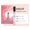 Muestra de Perfume de Regalo de 10 ml, Venta Directa en Transmisiones en Vivo de Tiktok y Kuaishou, Polvo de Encuentro de Regalo de Fragancia Ligera de 10 ml