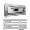 Horno de Gas-Eléctrico Grande de Doble Capa de Tres Capas con Seis Bandejas Huangli Comercial para Equipamiento de Horneado de Pasteles, Pan y Pizza