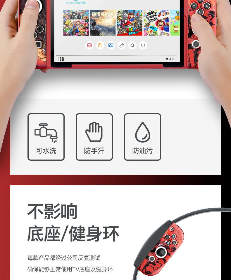 OLED软壳-明日香详情页_04.jpg