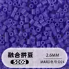 Fusion Bean MARD Série Colorida Completa Pacote de Refil de Miçangas 500g 2,6mm Feito à Mão DIY Material para Quebra-Cabeça 3D Pacote de Refil