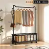Cabide de Roupa Duplo para Quarto de Casa, Mesa de Cabeceira, Cabide de Roupas, Apartamento Pequeno, Cabide Secundário de Mesa de Cabeceira, Varal Móvel