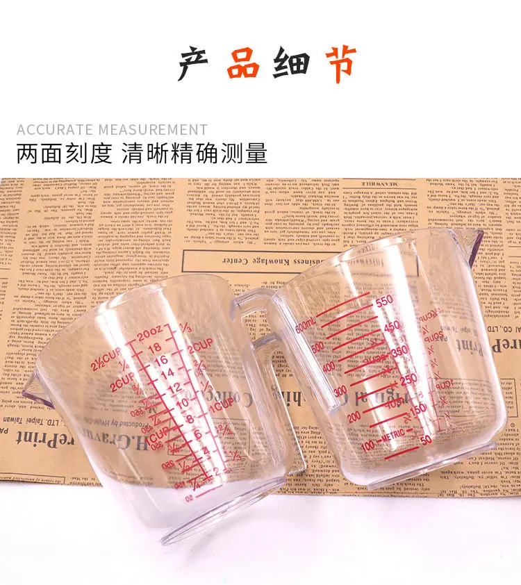 量杯-九个赞_03.jpg