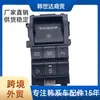 93300D3010 93300-D30104X Es Adecuado para Accesorios Modernos para Automóvil Interruptor Digital de Freno de Mano