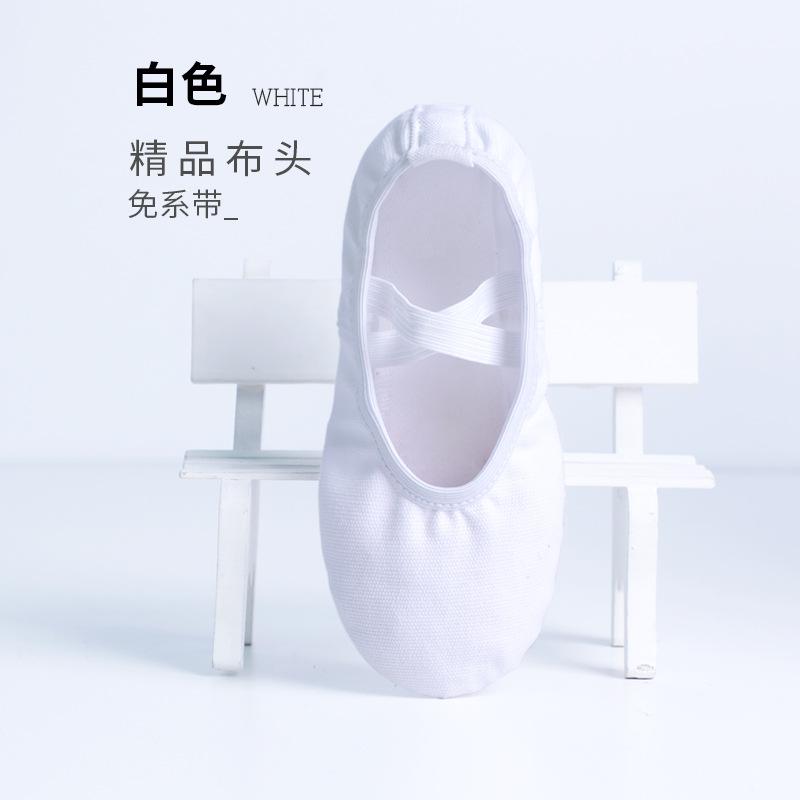 男款舞鞋综合白色（精品布头）.jpg