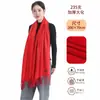 Bufanda de Cachemira al por mayor de fábrica Otoño e Invierno Étnica Retro Bufanda Roja Bufanda Roja de Color Sólido Bordada Reunión Anual Rojo Grande