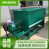 Mezcladora de pienso de 500 kg Mezcladora de pienso de 300 kg Mezcladora eléctrica de forraje y salvado de hierba