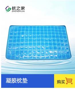 凝胶枕-详情页_01_03