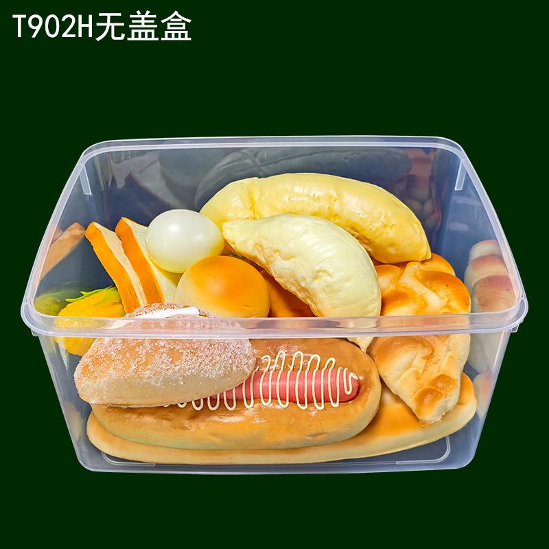 T902H无盖盒面包.jpg