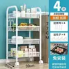 Carrito Estante de Piso Estante de Almacenamiento Multicapa Cocina Baño Carrito con Ruedas Estante Multifuncional para Guardar Juguetes