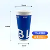 Amazon Transfronterizo Vasos Desechables para Té de Leche con Texto Impreso, Vasos de Papel Espesos para Té de Leche, Vasos de Papel Desechables