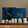 Juego de Cerámica Ru de Alta Gama Regalo de Negocio Tetera de Peonías Bolsa de Cuero Portátil Juego de Té para Exteriores Regalo Personalizado de Inauguración