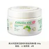 Austrália Aozhiman Óleo de Ovelha Creme Hidratante de Vitamina E 250g Creme de Cuidados com a Pele Creme para as Mãos Creme Corporal Creme Corporal