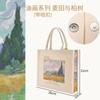 Van Gogh Rosa Blanca Bolsa de Lona Pintura al Óleo Bolso Tote de Gran Capacidad Para Viaje Diario Para Niñas Venta al Mayoreo Bolsa de Lona Portátil Personalizada