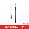 Materiais para Maquetes Arquitetônicas Ferramentas DIY Feito à Mão Faca de Escultura de Alta Precisão Faca de Corte de Papel Caneta de Escultura para Modelos Gundam Faca Gancho