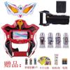 Gafas Sublimadoras Jed Summoner Cinturón de Cápsula Set Combinado