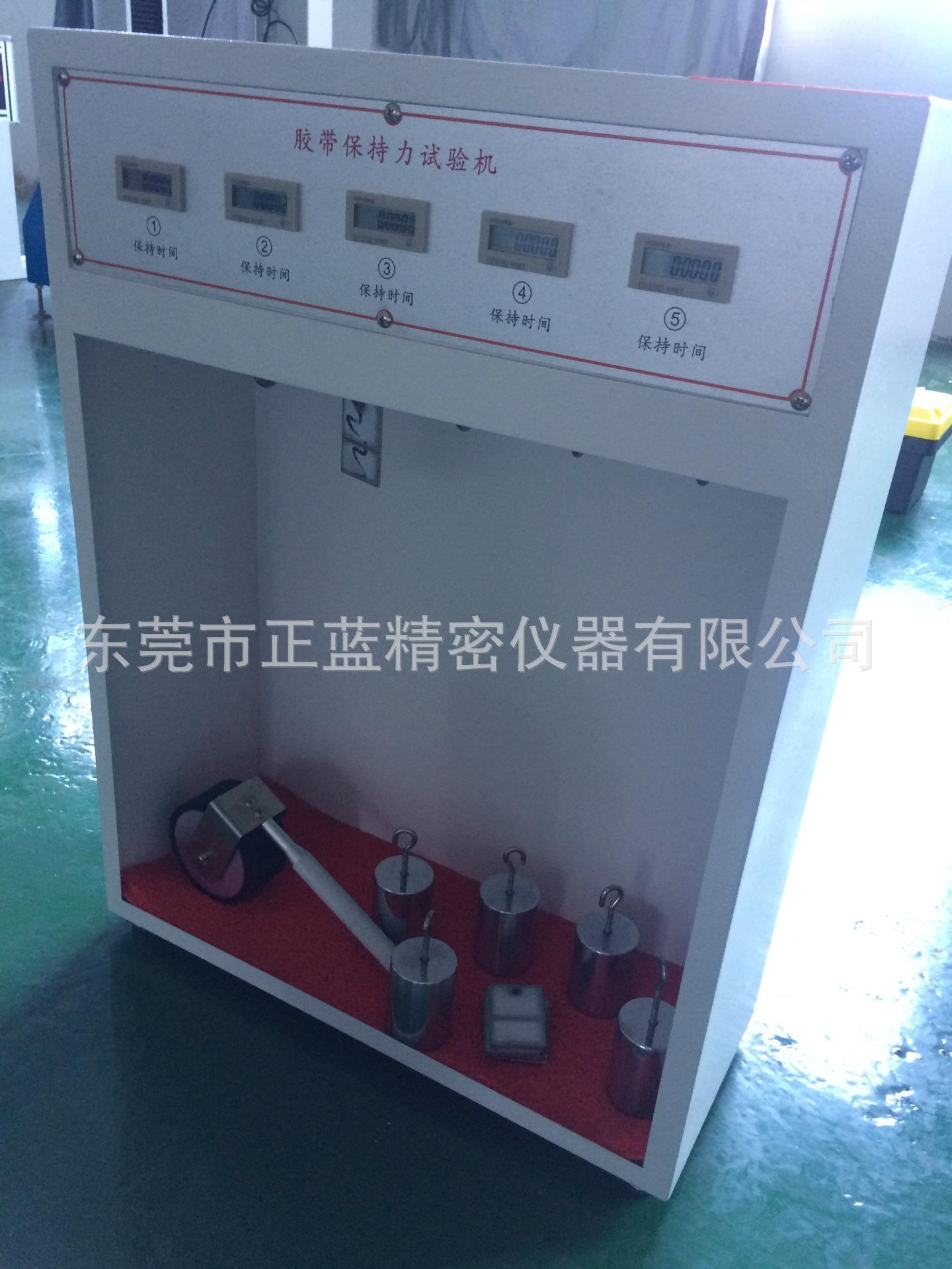 胶带保持力1
