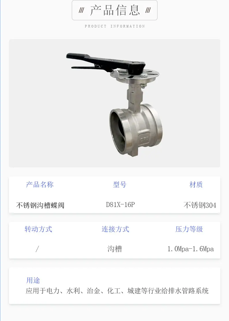 产品细节图不锈钢_02.jpg