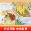 20 Volúmenes de Historias Clásicas Chinas: la Gran Rebelión en el Cielo, el Servicio Militar de Mulan, el Tiro a los Soles de Hou Yi, la Lucha contra el Tigre de Wu Song, el Viaje Lunar de Chang'E
