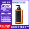 Champú Popular Personalizado de Lujo para Control de Grasa y Volumen, Fragancia Duradera, Anticaspa, Antipicazón, Champú Suave y Refrescante Oem