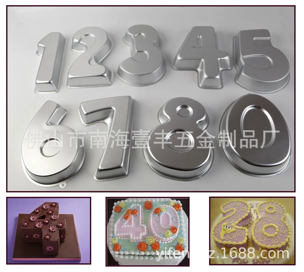 数字-001A.jpg
