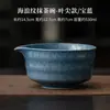 Juego de Matcha Cerámico con Patrón de Olas Japonesas, Tazón de Matcha con Pico Puntiagudo, Soporte para Batidor de Té, Batidor de Té de 100 Púas, Revendedor de Matcha