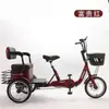 Bicicleta Plegable Ligera de Tres Ruedas Triciclo Doble para Viajes Diarios Scooter para Personas Mayores Frenos de Disco Ahorradores de Esfuerzo Frenos de Aceite