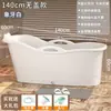 Tina de Baño para Adultos Cubo de Baño de Plástico Tina Gruesa Grande Tina de Baño para Todo el Cuerpo para el Hogar